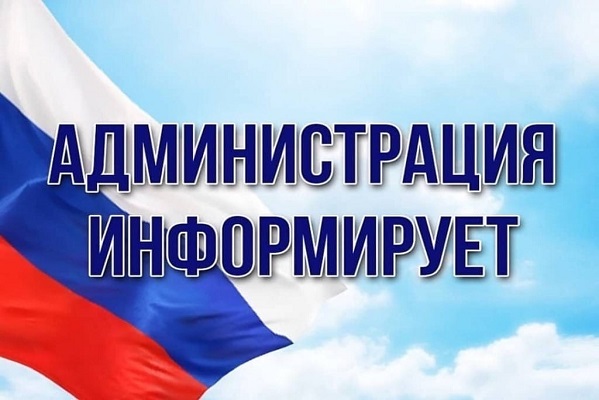 Информация о проведении общерегионального дня приёма граждан 13 июня 2024 года. Информация о проведении общерегионального дня приёма граждан 13 июня 2024 года.